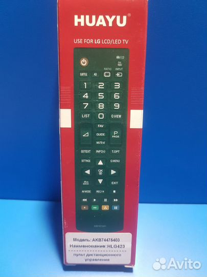 Пульт для тв LG AKB74475403 / AKB73715679 (# 1607)