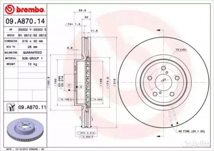 Brembo 09.A870.14 Диск тормозной Standard перед