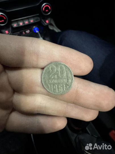 Монеты СССР