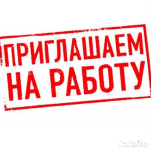 Рабочий на крупное производство/вахта,проживание