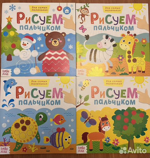 Развивающие пособия для детей #1