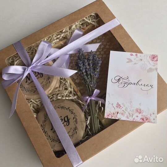 Подарочный набор