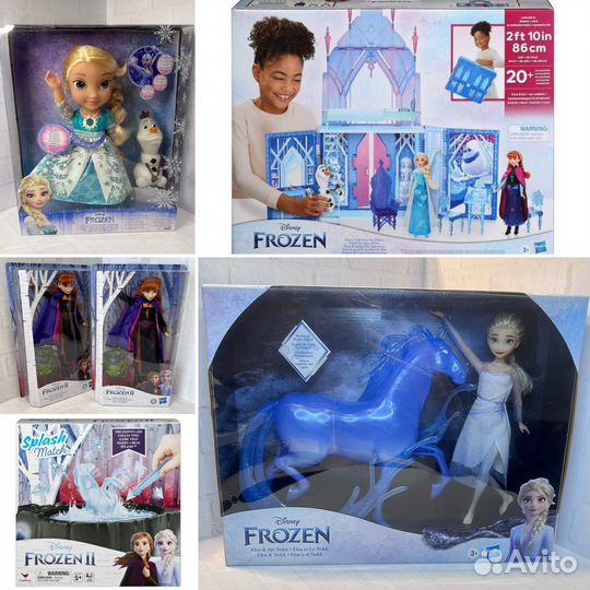 Холодное сердце (Анна, Эльза, Олаф, Троль, Нокк)