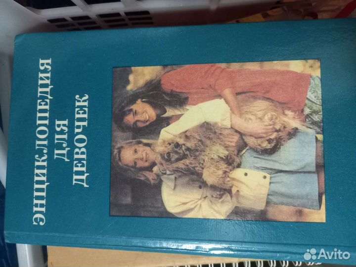 Книги для детей