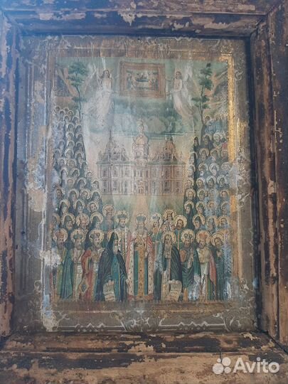 Икона Святын