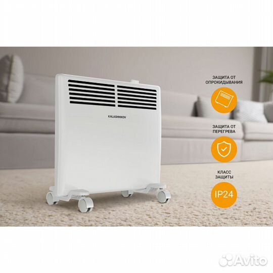 Конвектор электрический Kalashnikov kvch-E05M-11