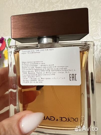 Dolce & Gabbana The one edt for men 100