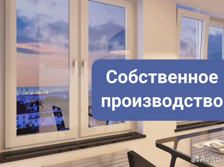 Остекление балкона