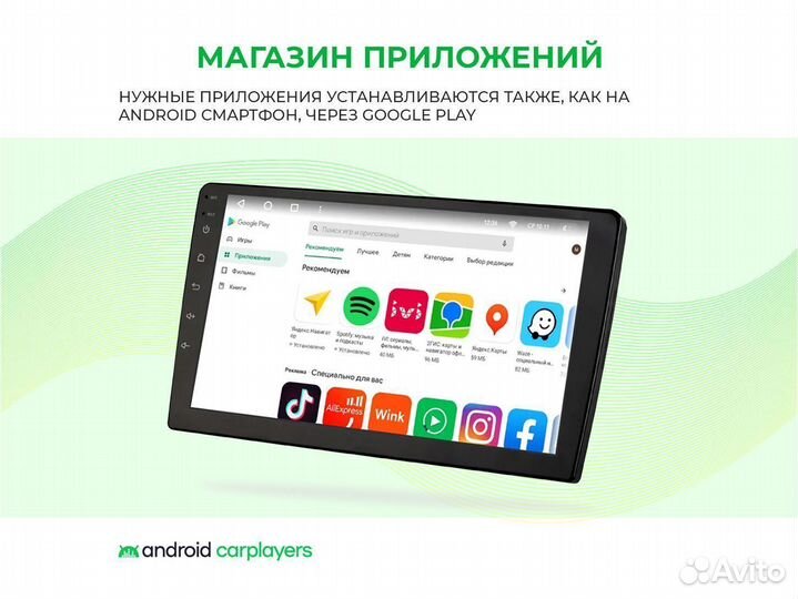 Магнитола android 4.32 Honda CR-V 2007-2012