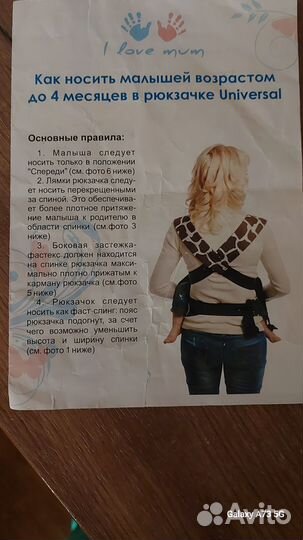 Слинг рюкзак