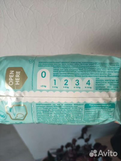 Новые подгузники Pampers 0