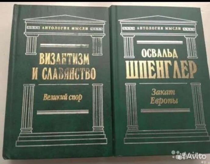 История зарубежная и России