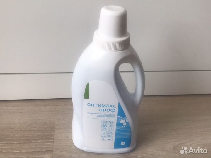 Оптимакс проф- дезинфицирующее средство