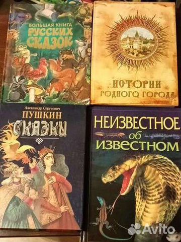 Книги для детей: сказки, рассказы энциклопедии