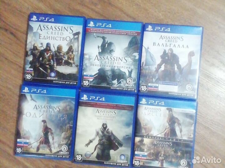 В плёнке. Авитодоставокнет. Игры для приставок ps4