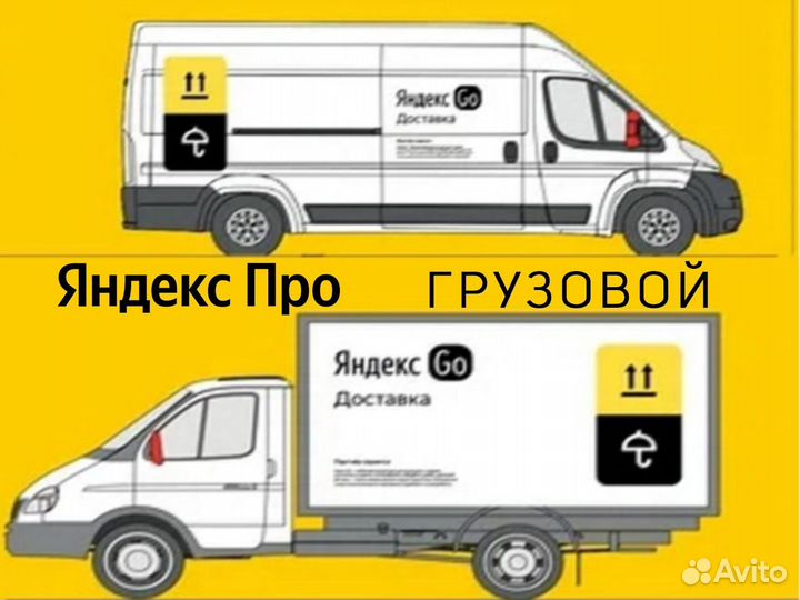 Ищем водителя со своим грузовым автомобилем