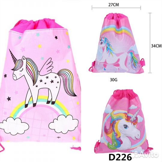 Мешок для сменной обуви