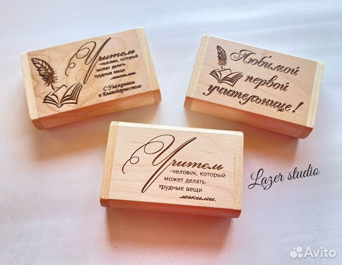 Именные флешки с гравировкой на выпускной