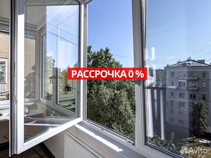 Остекление балконов и лоджий под ключ