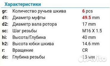 С36) Муфта генератора восстановленная audi