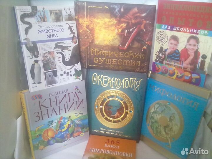 Книги новые