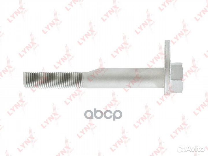 Болт подвески эксцентриковый fs-1054 lynxauto