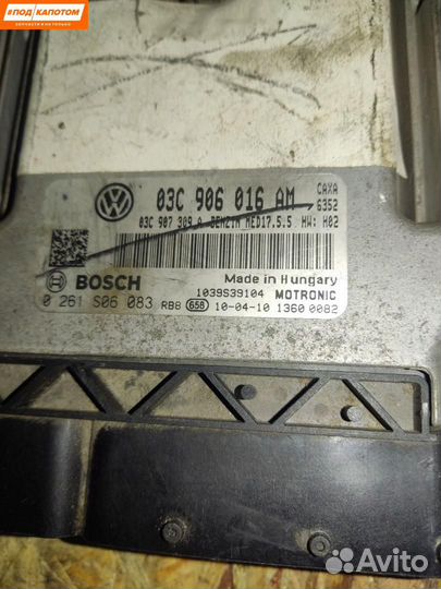 Блок управления двигателем Volkswagen 03C906016AM