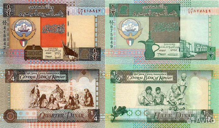 Банкноты Кувейта