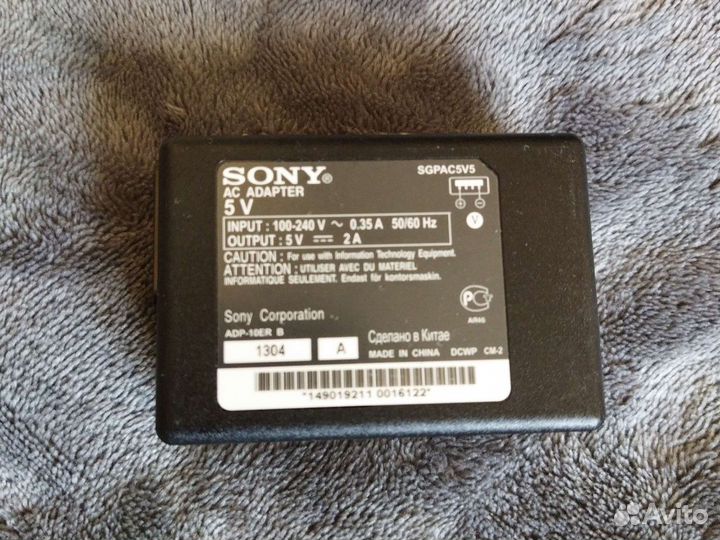 Адаптеры питания