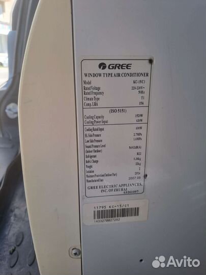 Кондиционер оконный