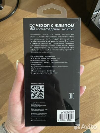 Чехол для телефона samsung galaxy s20Fe