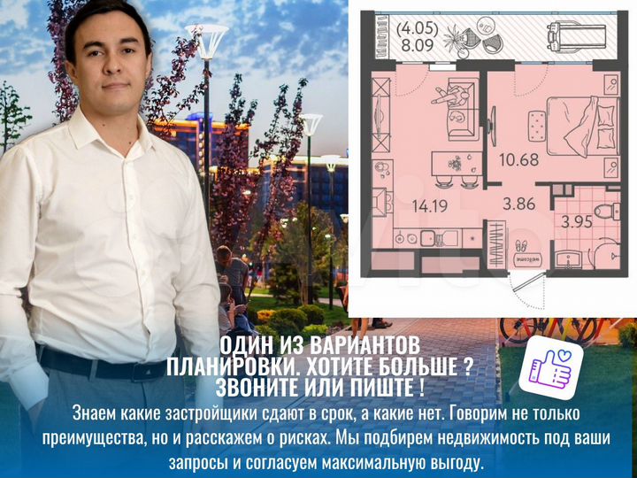 1-к. квартира, 36,4 м², 7/9 эт.