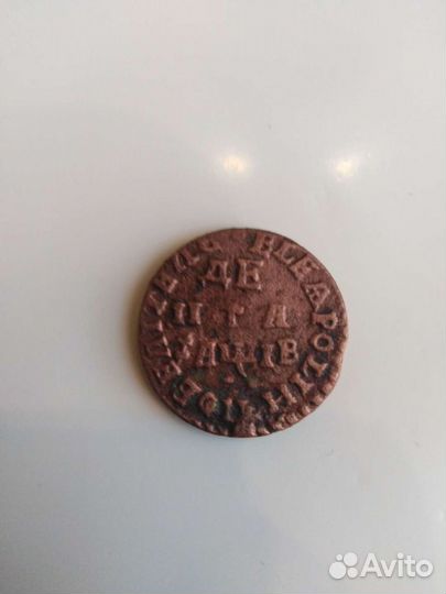 Нумизматика