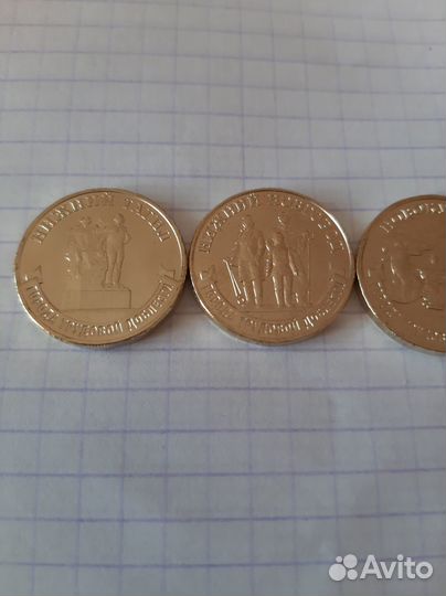 10 рублей 2023 Новосибирск и друг.3 выпуск монет