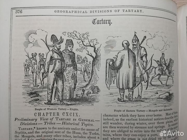 1853 год. История всех наций. Тартария Сибирь. 2/2