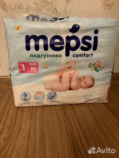 Подгузники