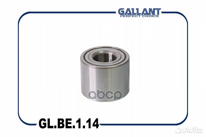 Подшипник ступицы колеса зад X-Ray, Vesta