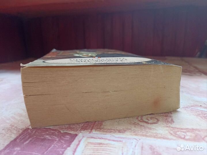 Книги Penguin popular classics