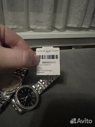 Часы наручные женские