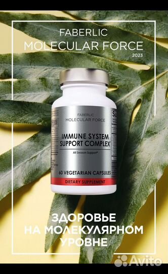 Принимаю заказы Faberlic