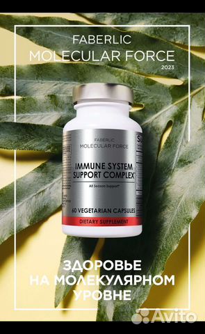 Принимаю заказы Faberlic