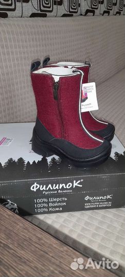 Сапоги валенки на девочку мальчика новые