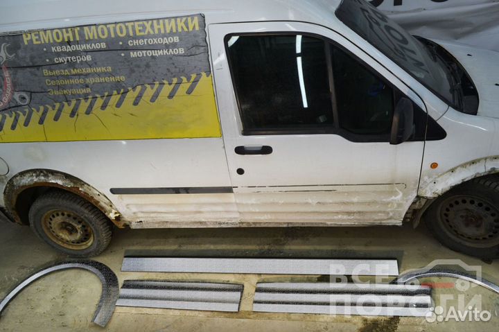 Ford Transit Connect I рест ремкомплекты