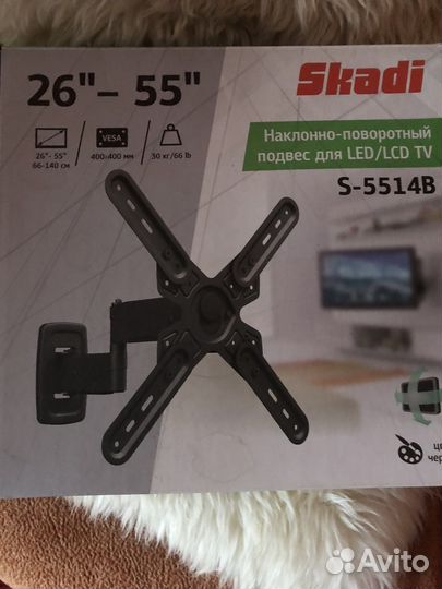 Кронштейн для телевизора поворотный