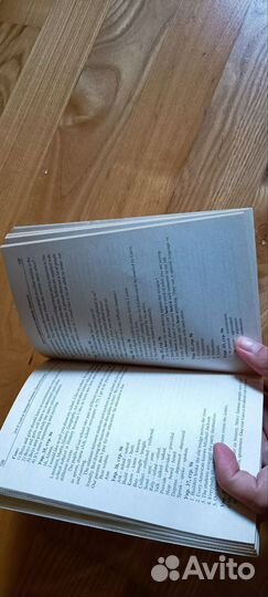 Решебник к Биболетовой 7 класс