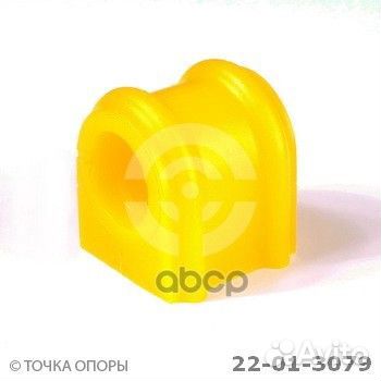 Втулка полиуретановая стабилизатора зад прав