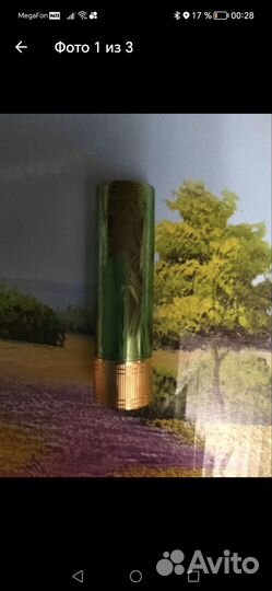 Губная помада Gucci