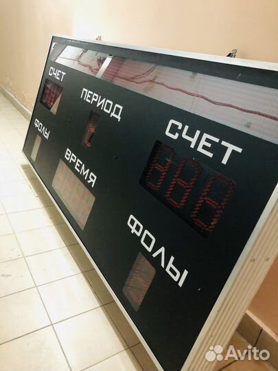 Электронное табло