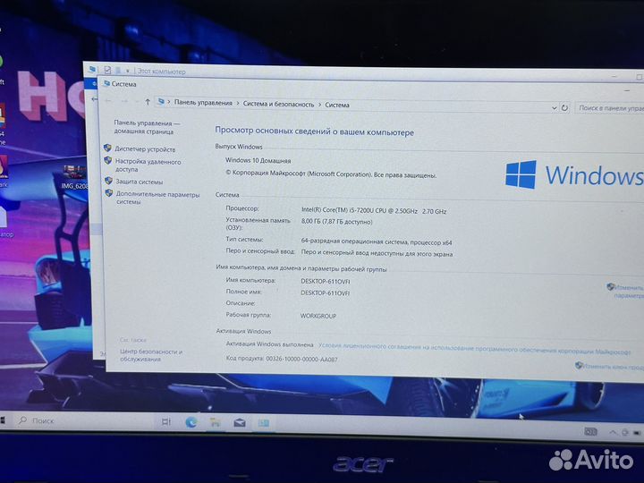 Игровой ноутбук Acer i5/8GB/SSD/256GB