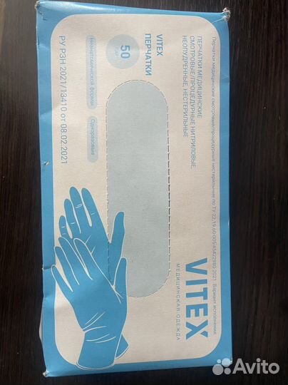 Перчатки медецинские